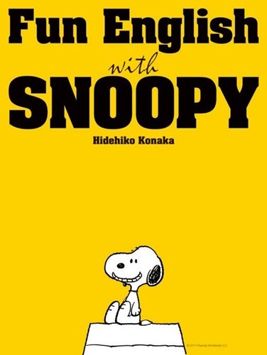 Fun English with SNOOPY Student Book (128 pp) with Audio CD