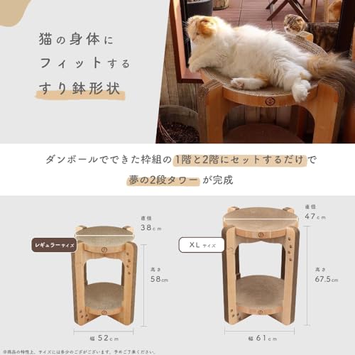 猫壱 バリバリボウルタワー XL の商品画像 5