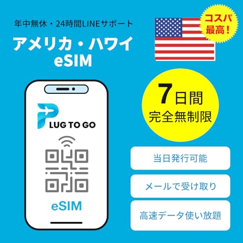 yAJ nC eSIMz7 f[^ S s\ 4G-LTE f[^pidbԍȂjOANeBx[VEIDEIMEIsv NxE24ԃT|[g (eSIM | 7Ԗ)