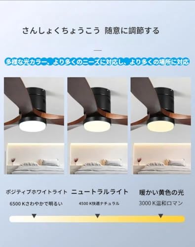 VGVG ライトおよびリモート- 3 つのクルミの木製の刃が付いている覆われたパティオのための屋外の天井ファン、三色光、屋内/屋外のための現代天井ファンの騒音のないリバーシブル の商品画像 2