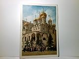  Moskau / Mockba. Russland. Der Kreml. Blagoweschenski Kathedrale. Alte Ansichtskarte / Postkarte farbig, gel. 1958. Gebäudeansicht, Personen.