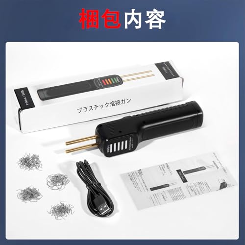 KKnoon コードレスプラスチック溶接機 の商品画像 7