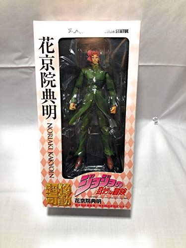 Super Figure Action [Jojo`s Bizarre Adventure] Part III 6.kakyoin Noriaki (Hirohiko Araki Specify Color) (Pvc Figure)