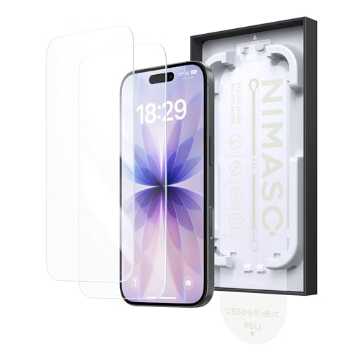 「バリ楽Box」NIMASO ゴリラガラスフィルム iPhone 17用 耐衝撃 硬度9H+ 強化ガラス 光沢 指紋防止 保護フィルム 貼りやすい 自動除塵 気泡ゼロ 2枚セット いPhone17対応(6.3インチ)DSP25F1708