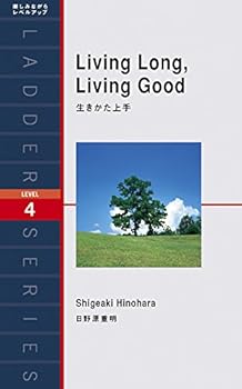 Tankobon Softcover Living Long, Living Good [Japanese] Book
