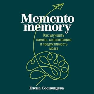 Memento memory cover art