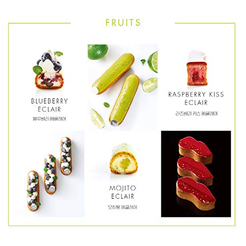 ECLAIR by GARUHARU (Korean & English Edition)