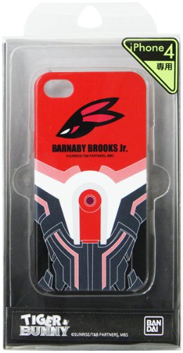 Hero Radio 1402 01 ニコニコ動画