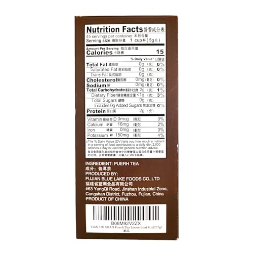 TIAN HU SHAN Puerh tea loose leaf, Ripe Pu'erh Tea, Aged Black Tea Puerh tea, 8 Ounce (Pack of 1)