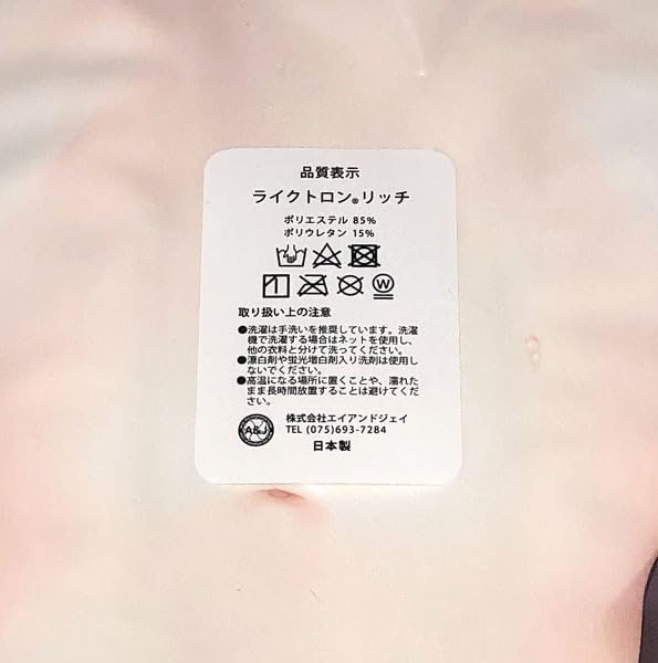 Amazon.co.jp: 天使☆騒々 RE-BOOT! 白雪乃愛抱き枕カバー ゆずソフト  