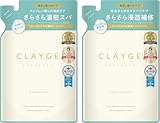 CLAYGE クレージュ シャンプー トリートメント セット SR 詰替え用 400ml 2本セット