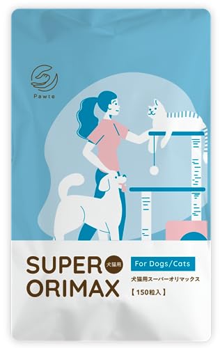 Pawte 150粒 スーパーオリマックス AHS 犬猫用 サプリメントのサムネイル