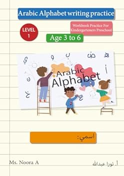 Paperback Arabic Alphabet writing practice: Workbook Practice For Kindergarteners Preschool: Age 3 to 6 - LEVEL 1 Book