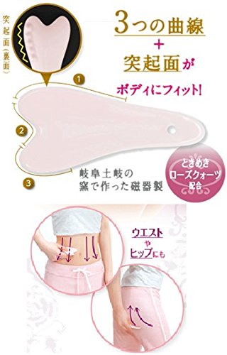 かっさボディプレートの商品画像