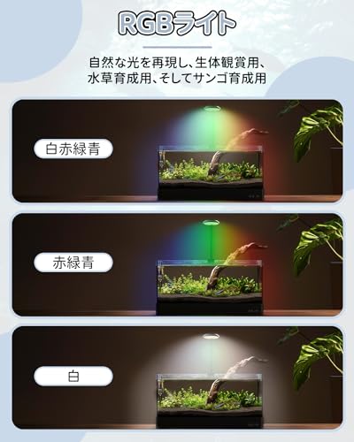 HimaDana 水槽ライト小型 HimaDana led34個 7W小型水槽照明 の商品画像 2