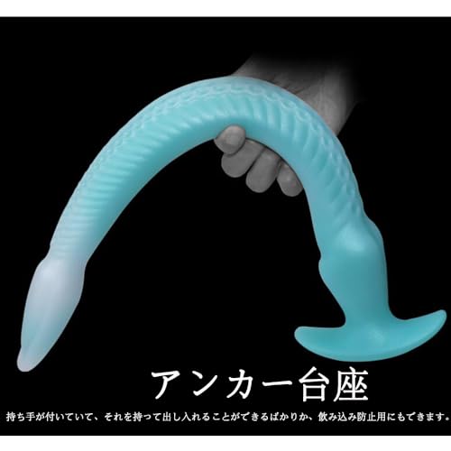 Dekori アナルディルド 初心者 細いうなぎ形ロングディルド 女性用 太い 超長アナルプラグ シリコン柔らかいディルド あなる 男性 触手 アダルトグッズ アンカー形台座アナル拡張 あだるとグッズ 人気 女性sex toy-ブラック||S - 画像6