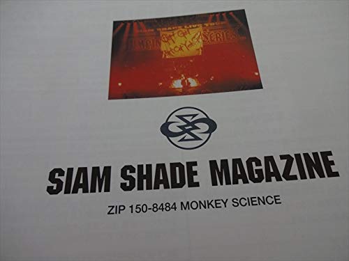 Amazon.co.jp: SIAM SHADE ファンクラブ会報8冊セット vol.23 24 25 26 