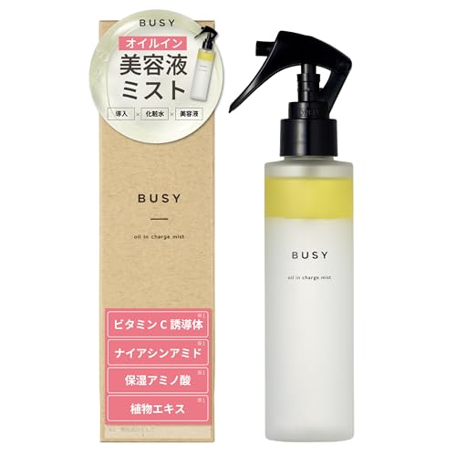 【瞬時にうるおいチャージ】BUSY公式 オイルインチャージミスト150mL 2層式 化粧水 導入美容液 保湿セラム ビタミンC誘導体 ナイアシンアミド 配合 (150mL)