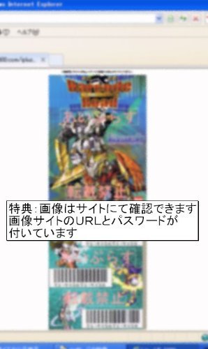 Amazon.co.jp: ドラゴンボール・カードゲーム バンダイ・カードダス 