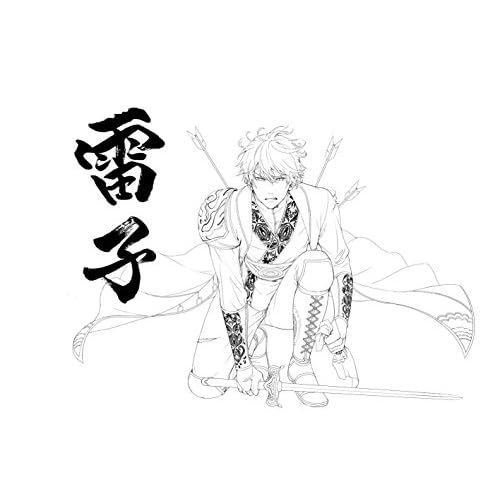 雷子 応援セット