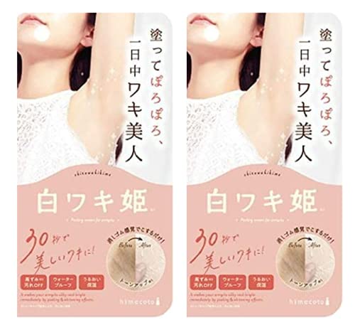 LIBERTA HIMECOTO SHIRO WAKI HIME White Armpit Peeling Cream R1 with Hyaluronic Acid and Lavender Extract - Essential Hub - Set of 2 Pieces - 2 x 18 G.