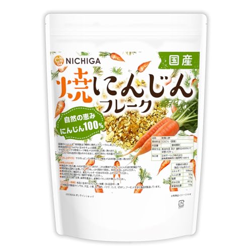 NICHIGA(j`K)Y Ăɂ񂶂t[N 450 uԓĐ@ Řb ɂ񂶂100 MbƋÏk [05]