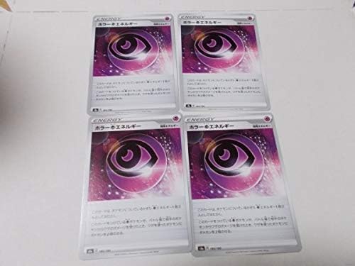 Amazon ポケモンカードゲーム ソード シールド ホラーちょうエネルギー ホラー超エネルギー 4枚セット おもちゃ おもちゃ Amazon ポケモンカードゲーム ソード シールド ホラーちょうエネルギー ホラー超エネルギー 4枚セット おもちゃ おもちゃ