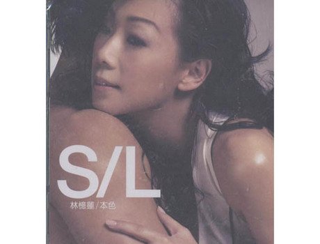 林憶蓮(サンディ・ラム) 本色　香港版