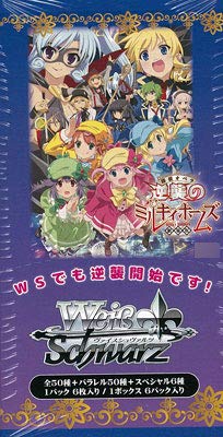 Amazon.co.jp: ヴァイスシュヴァルツ エクストラブースター 劇場版 