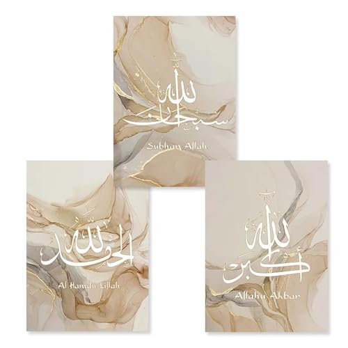 Tableau marbre beige et or poster calligraphie islamique triptyque abstrait haut de gamme - 3