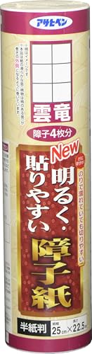 ATqy q NEW邭\₷q 25cm×22.5m i9112 _ ̂\ q4 {