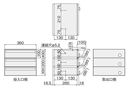ナスタ(NASTA) ポスト D-All (ディーオール) KS-MB3101P-3LKY-BK 前入後出 屋内タイプ ブラック 本体: 奥行29.45cm 本体: 高さ30cm 本体: 幅36cm 2入