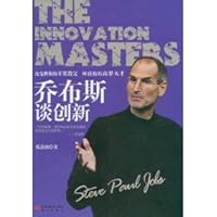 乔布斯谈创新 7550701172 Book Cover