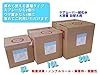 次亜塩素酸水 ジアムーバー酸化水【200ppm】 eds. (10L)コックあり＋遮光スプレー1本プレゼント #1