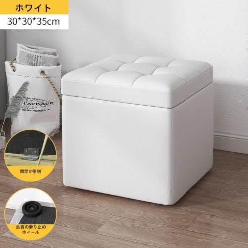 Eiuuioj収納スツール、靴替え用スツール、小型革製スツール、ロースツール、コーヒーテーブル収納スツール、収納付き椅子 (レザー-ホワイト) [3]
