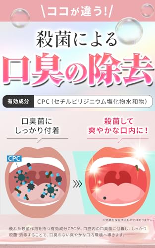 メディカルブレス 口臭除去タブレット 24粒