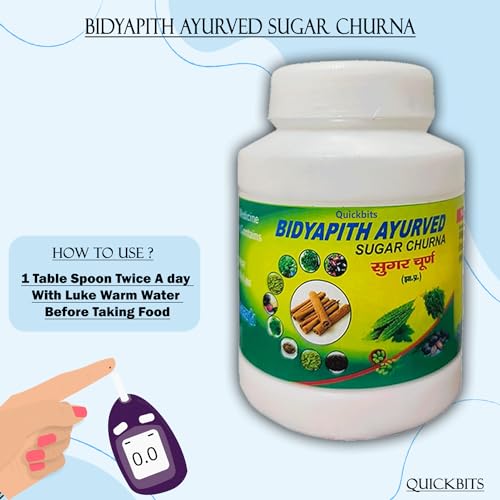 Image of Bidyapith ayurved sugar churna Powder 100gm