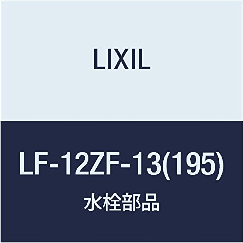 LIXIL(リクシル) INAX レバー式自在水栓(泡沫式) LF-12ZF-13(195)