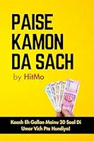 Paise Kamon Da Sach: Kaash Eh Gallan Mainu 20 Saal Di Umar Vich Pta Hundiya! B0FZLRSPVP Book Cover