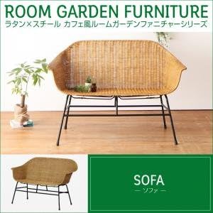 Amazon Ikea ニトリ好きに ラタン スチール カフェ風ルームガーデンファニチャーシリーズ Neith ネイス ソファ ソファ カウチ オンライン通販 Amazon Ikea ニトリ好きに ラタン スチール カフェ風ルームガーデンファニチャーシリーズ Neith ネイス ソファ ソファ カウチ オンライン通販