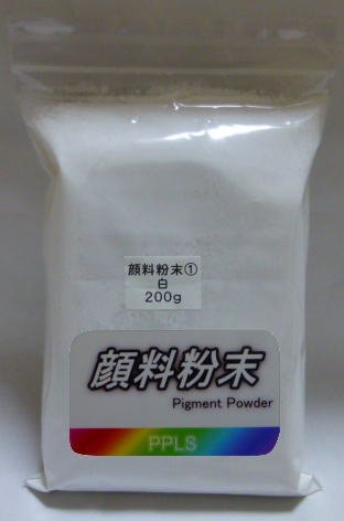 Amazon.co.jp: 458 PPLS 顔料粉末 蛍光色 ① 白 200g : ビューティー