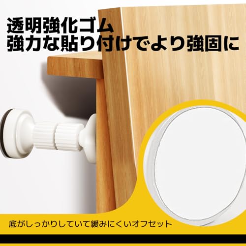 Dazzlestar 家具転倒防止 突っ張り棒 耐震 つっぱり棒 高さ調節4.3cm~12.8cm XLL00486-white-16 の商品画像 2