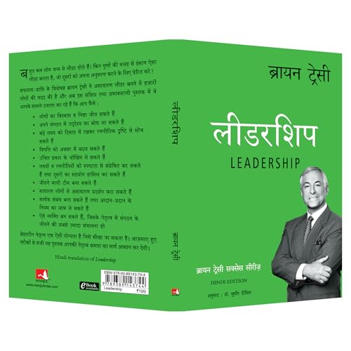 Image of LEADERSHIP