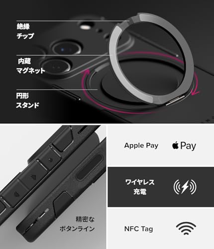 Ringke iPhone 17 Pro Alles ケース の商品画像 8