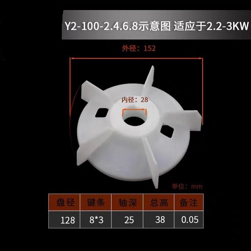 1PCS Y2-100 Motor Fan Blade - 28mm Inner Diameter Replacement Part for Efficient Cooling Solutions