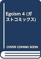 EGOISM 4 4756714773 Book Cover