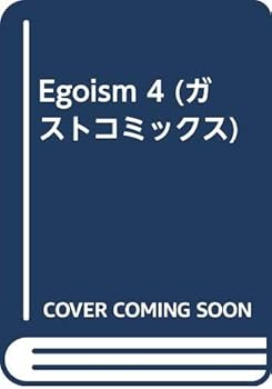 EGOISM 4 - Book #4 of the EGOISM