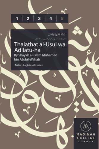 Al-Usul Al-Thalatha: The Three Principles (Islamic Classical Texts)