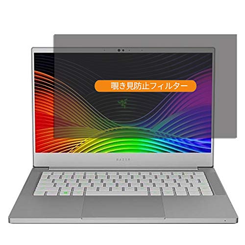 Razer Blade Stealth 13 RZ09-03100JM1-R3J1 13.3C` Ή `h~ vCoV[tB^[ ˖h~ ʎgp u[CgJbg tیtB EȒP PCtB^[H[