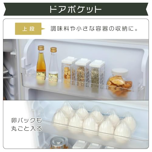 undefined アイリスプラザ レトロ冷蔵庫 冷凍冷蔵庫 114L すっきり置けてコンパクト 一人暮らし 小型 おしゃれ ノンフロン ホワイト PRR-122D-W の商品画像 5